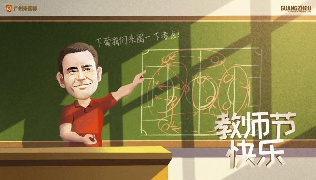 教师节快乐！.jpeg